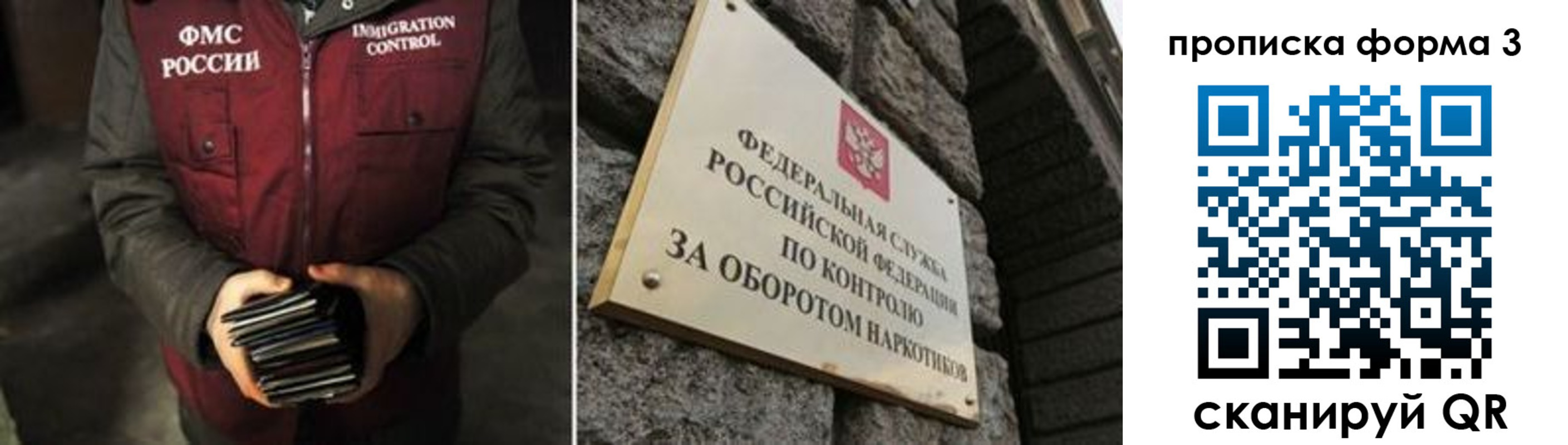 прописка ребенка в Прохладном